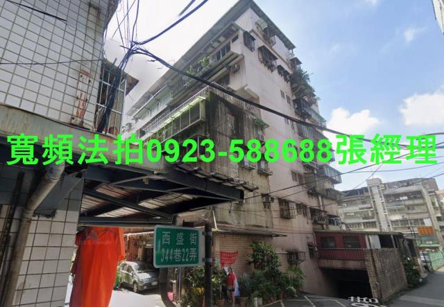 新北新莊華廈拍賣-1