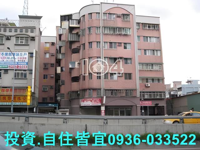 新北板橋華廈法拍-1