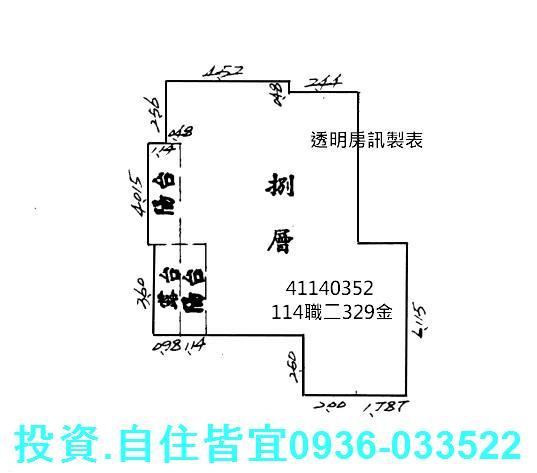 新北新莊華廈法拍-1