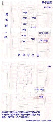 鼓山法拍大樓-3