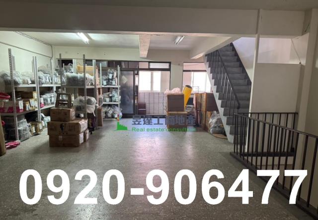 新北三峽廠房-1