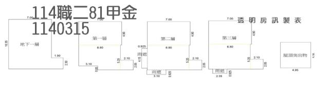 桃園龍潭透天法拍-2