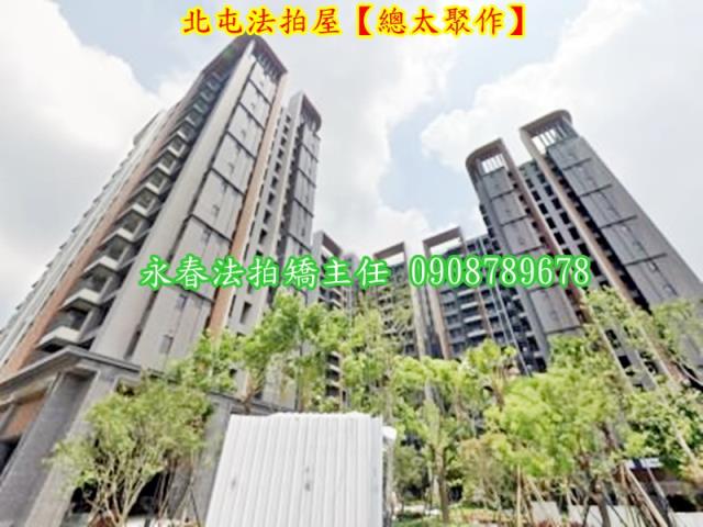 北屯法拍大樓-7