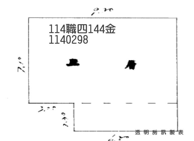 桃園區公寓拍賣-2