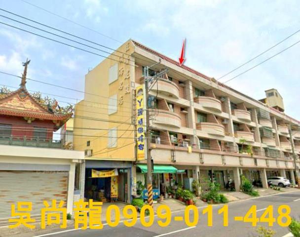 台南將軍拍賣透天-1