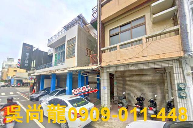 台南中西區透天法拍-1