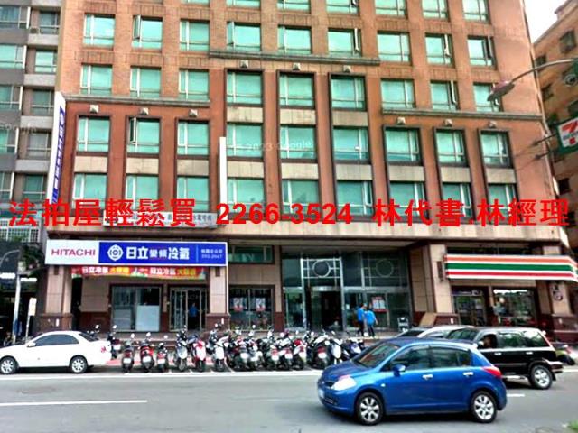 桃園區大樓拍賣-2