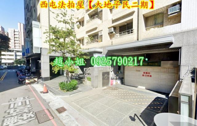 西屯大樓法拍-4