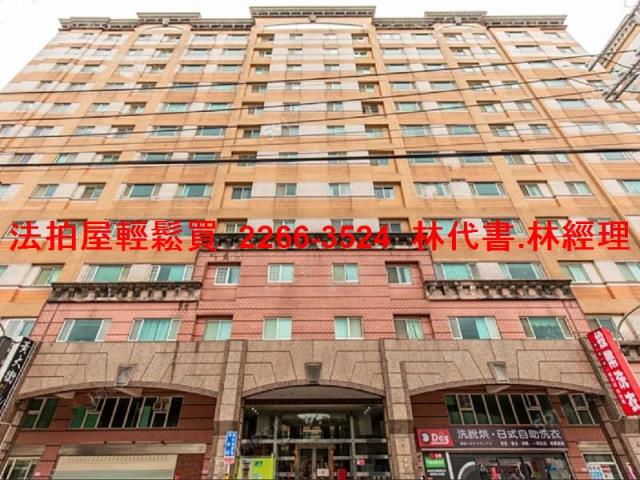 桃園法拍大樓-1