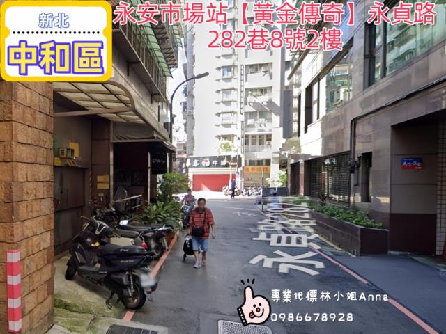 新北中和大樓法拍-7