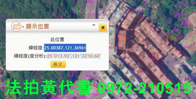 桃園龜山法拍公寓-5