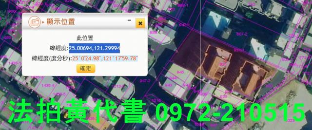 桃園桃園區法拍大樓-5