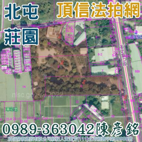 北屯法拍別墅-4