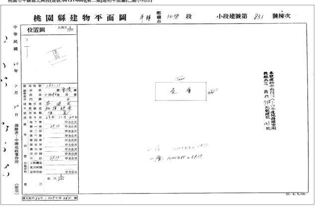 桃園透天法拍-3