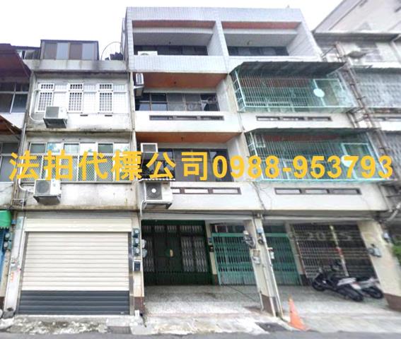 新竹透天法拍-2