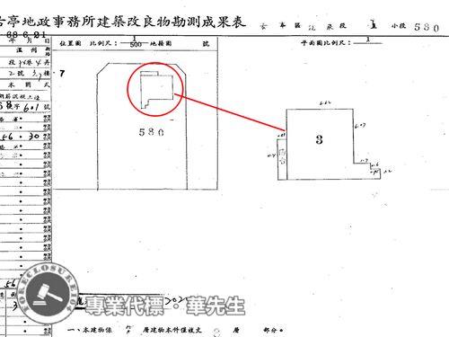 大安區華廈拍賣-7