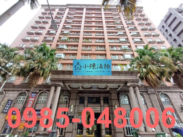 新北法拍大樓-1