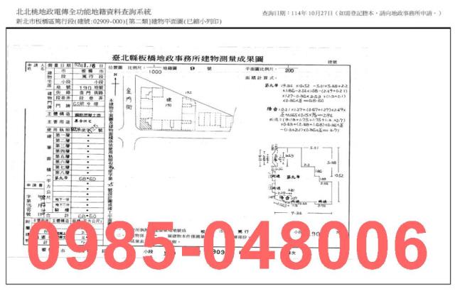 新北法拍大樓-9