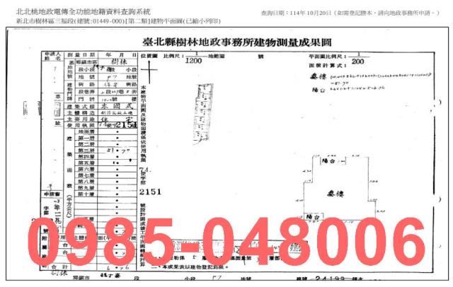 新北樹林法拍公寓-9