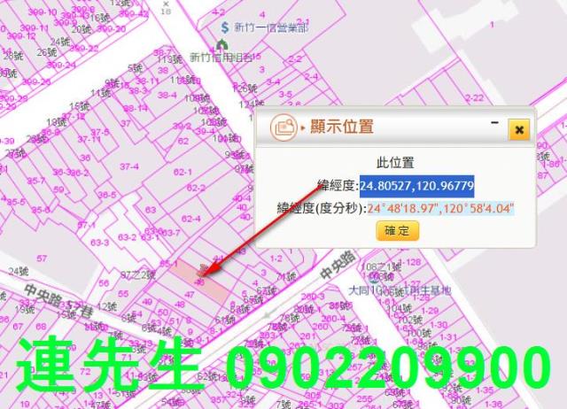 新竹北區華廈法拍-11