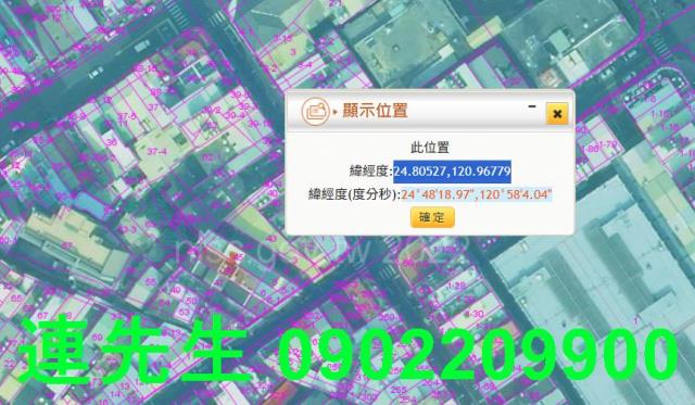 新竹北區華廈法拍-12