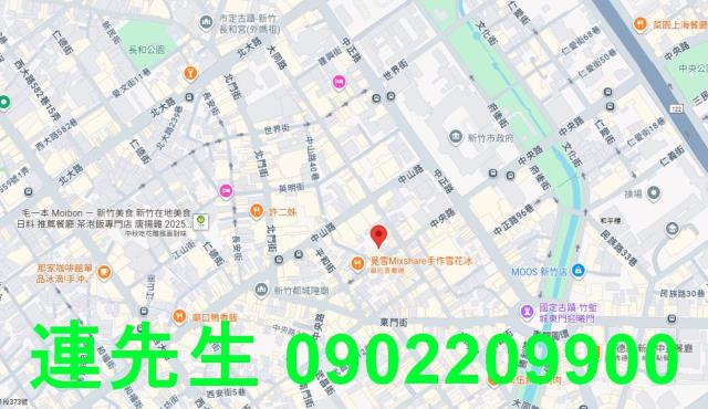 新竹北區華廈法拍-6