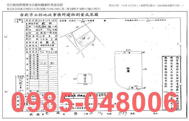 台北北投公寓法拍-8