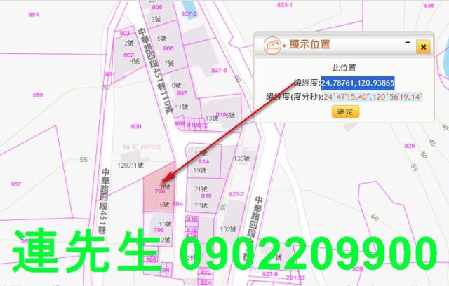 香山法拍公寓-4