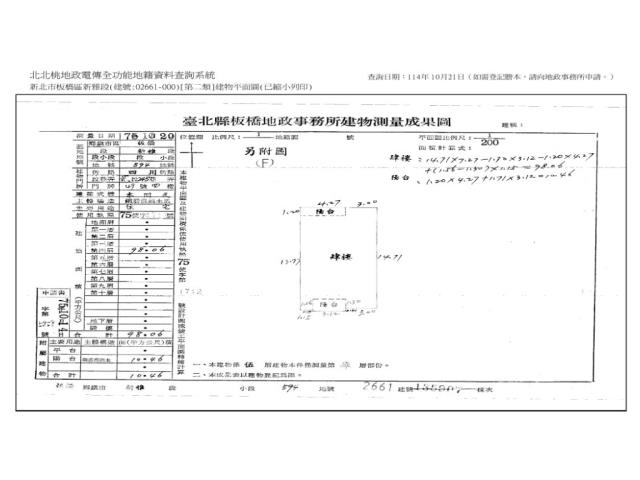 板橋法拍公寓-10