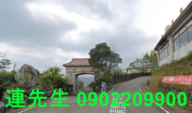 橫山透天法拍-1