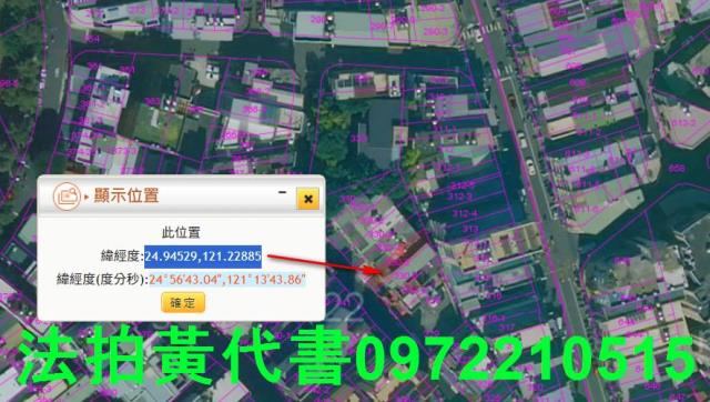 中壢透天法拍-12
