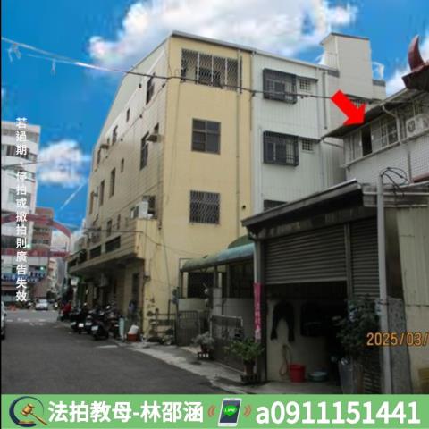 嘉義西區透天法拍-7