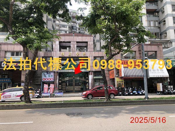 台中北屯大樓法拍-2