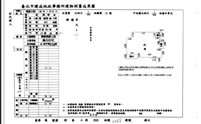 萬華拍賣大樓-4