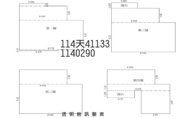 桃園法拍透天-7