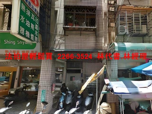 新北華廈拍賣-2