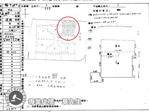 中和大樓拍賣-8