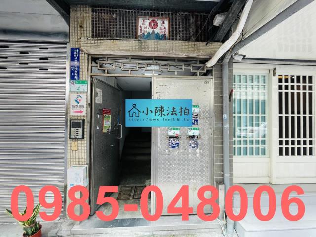 台北大安區公寓法拍-4