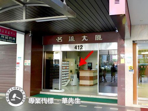 台北大安區大樓法拍-2