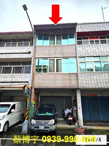 二水法拍屋員集路透天