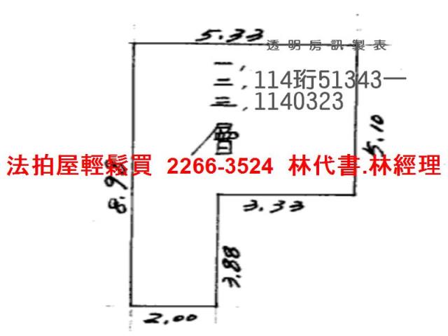 楊梅透天拍賣-11