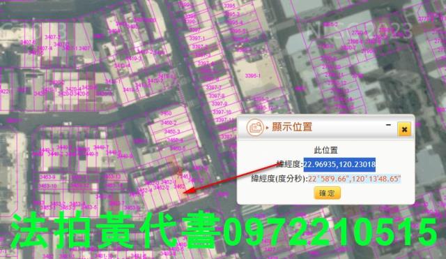 東區法拍公寓-5