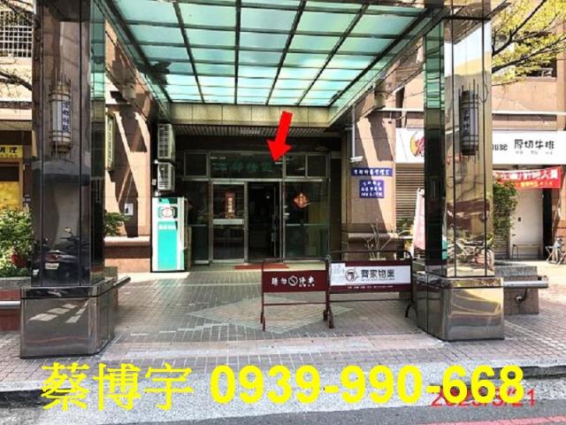 南區京華大鎮法拍屋