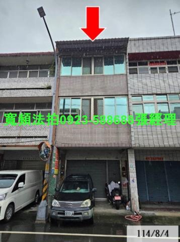 彰化二水法拍透天-1