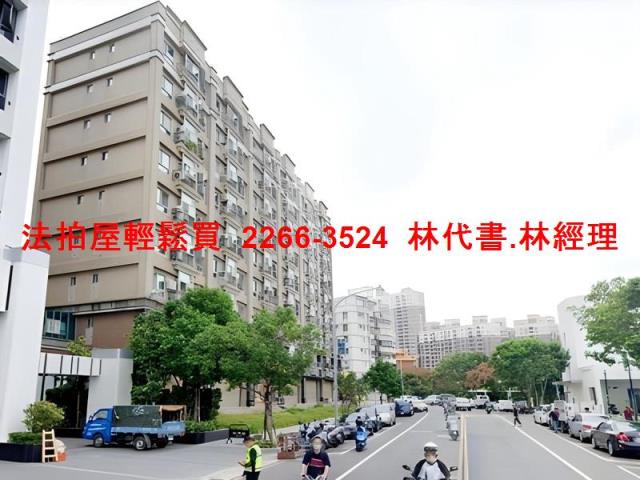 蘆竹華廈拍賣-8