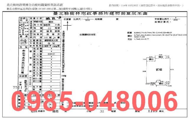新北樹林法拍大樓-9
