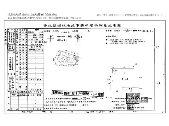 新北樹林大樓法拍-11