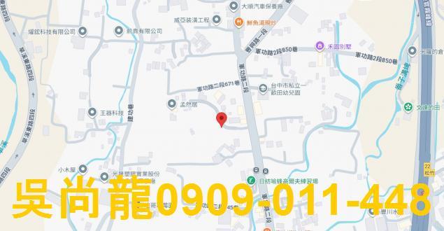 北屯法拍透天-4