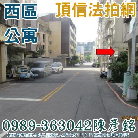 台中西區公寓法拍-5