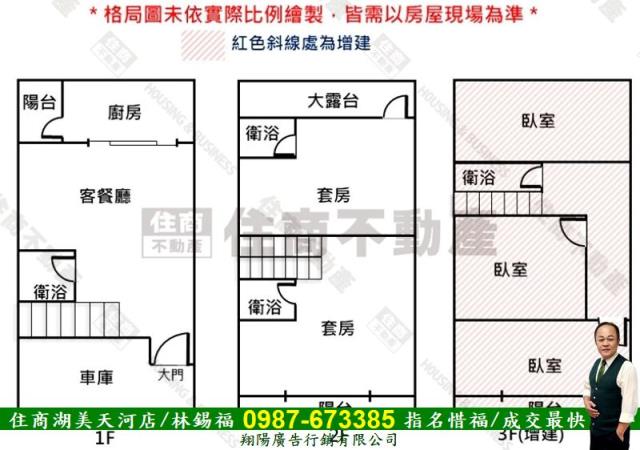 台南東區透天-15